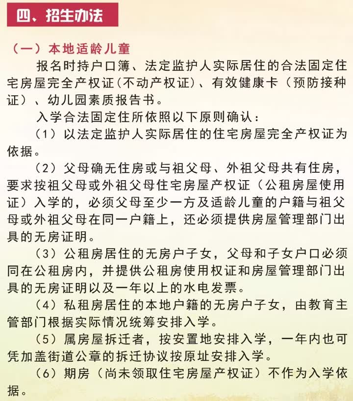 南通一附二附有哪些学校,南通一附小学最新消息