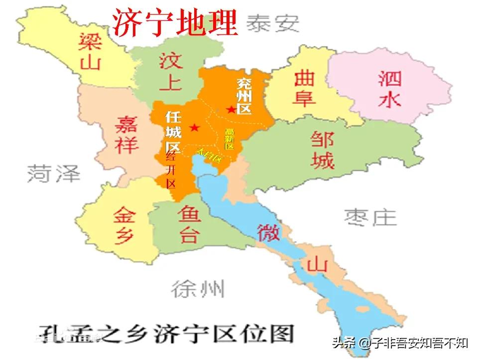 嘉祥划入济宁开发区了吗,嘉祥划区有什么好处