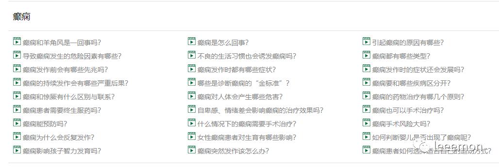 自媒体学习的自学网站有哪些,自学excel免费课程网站