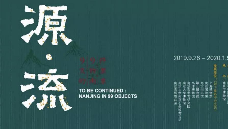 疫情尚在蔓延这些展览和博物馆在家就能看