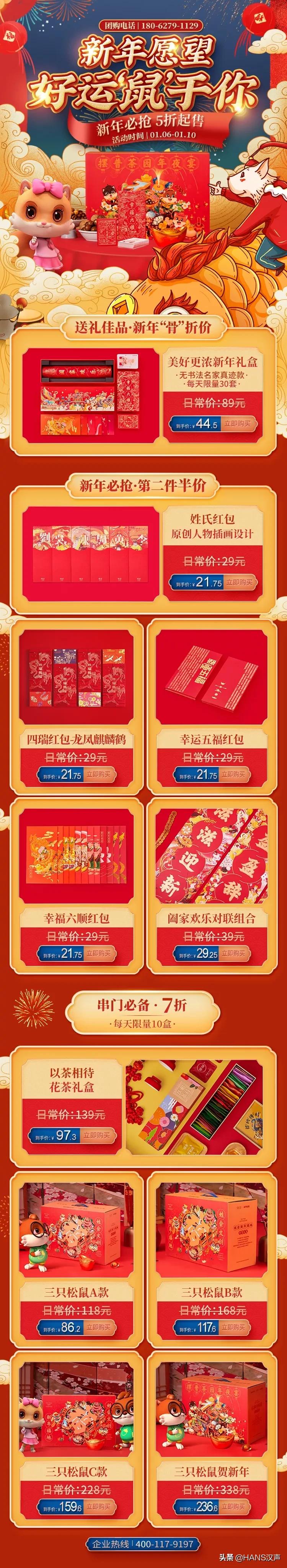 点开红包就收钱了吗,点开红包有数字的视频