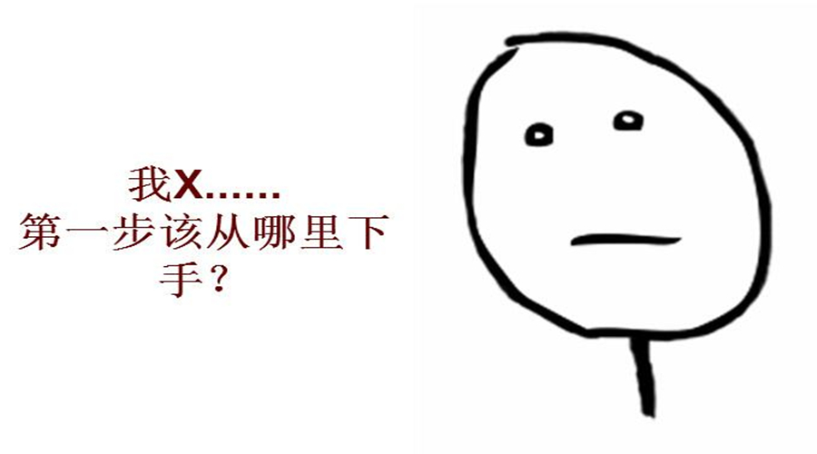 验房说真话,验房陷阱骗局