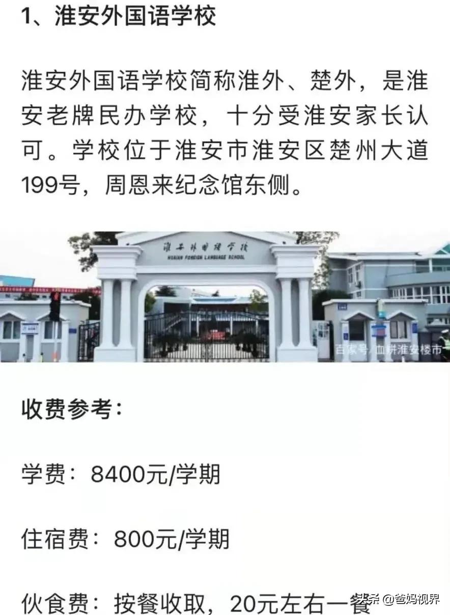 江苏中考女生800分评分标准,江苏女生中考757