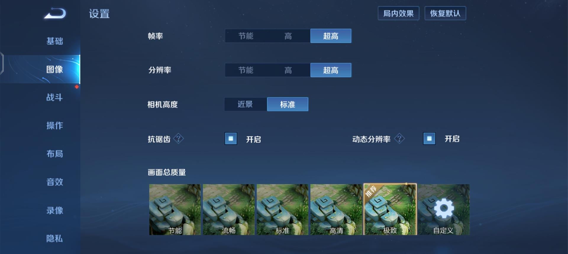 iqooneo5活力版评测效果,iqooneo5活力版原神测评
