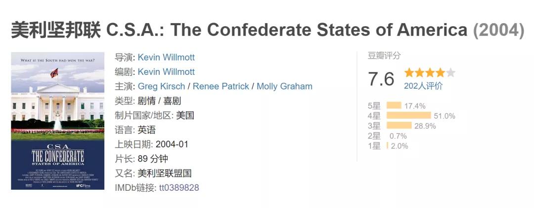 黑人牙膏算种族歧视吗?