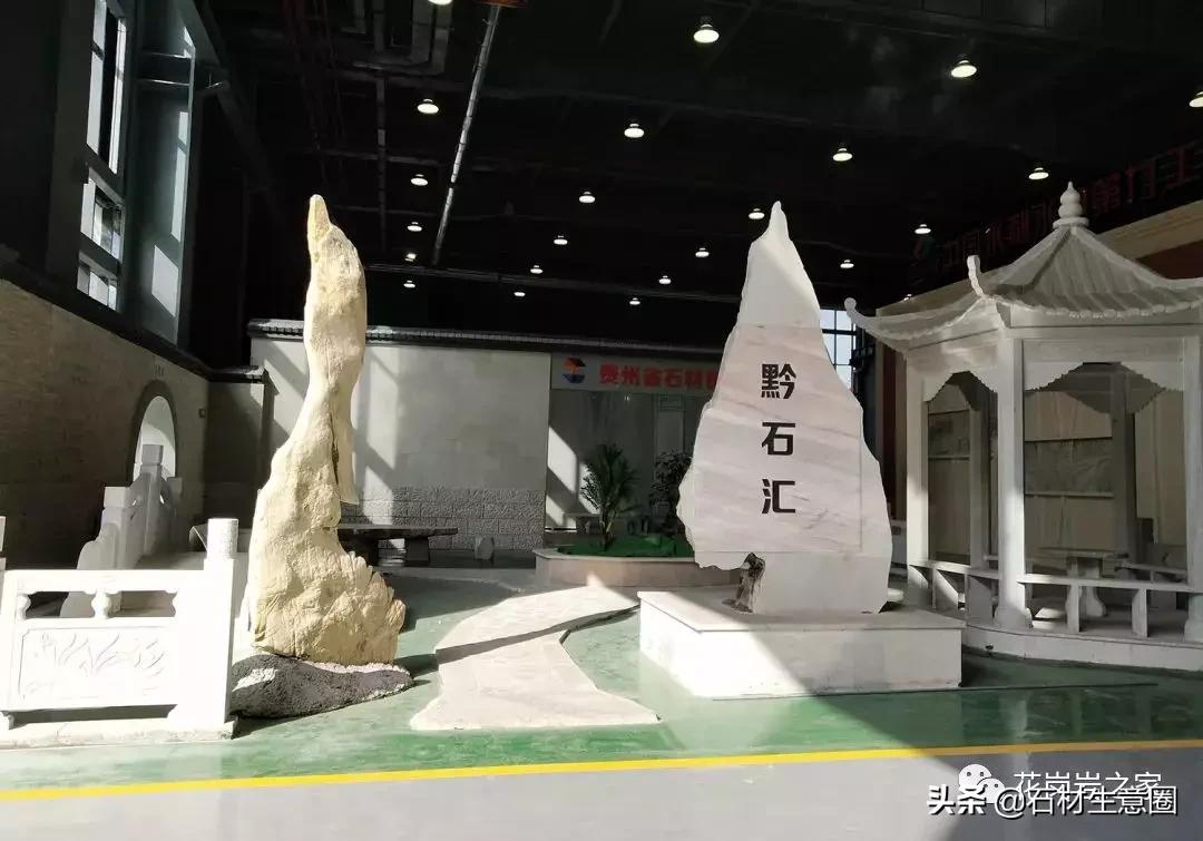 贵州石材产业园,贵州石材资源现状