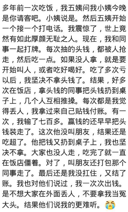 一个人能无耻到啥程度,一个人能无耻到什么境界