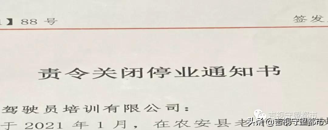 100个人报名驾校赚钱吗,驾校报名了收钱那个人跑了怎么办