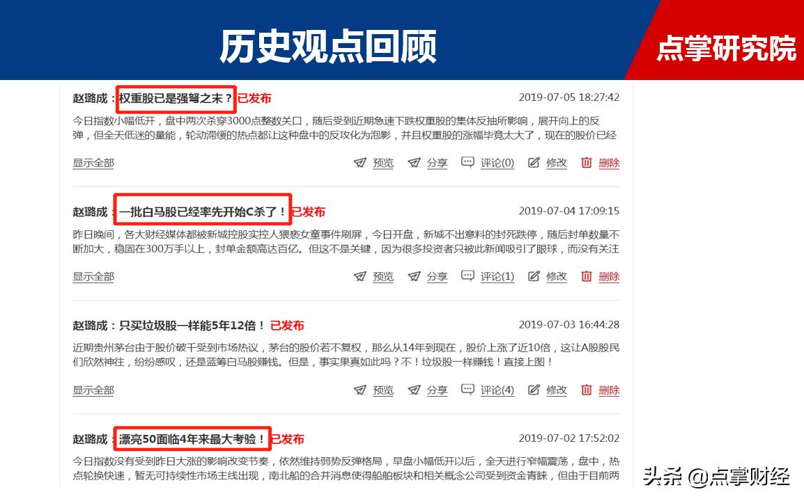 市场的突破点在哪里,市场主线板块是什么