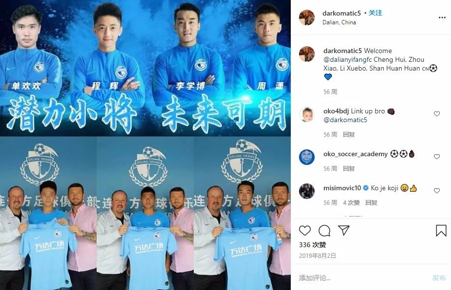 足球中国翻译,中国足球的翻译