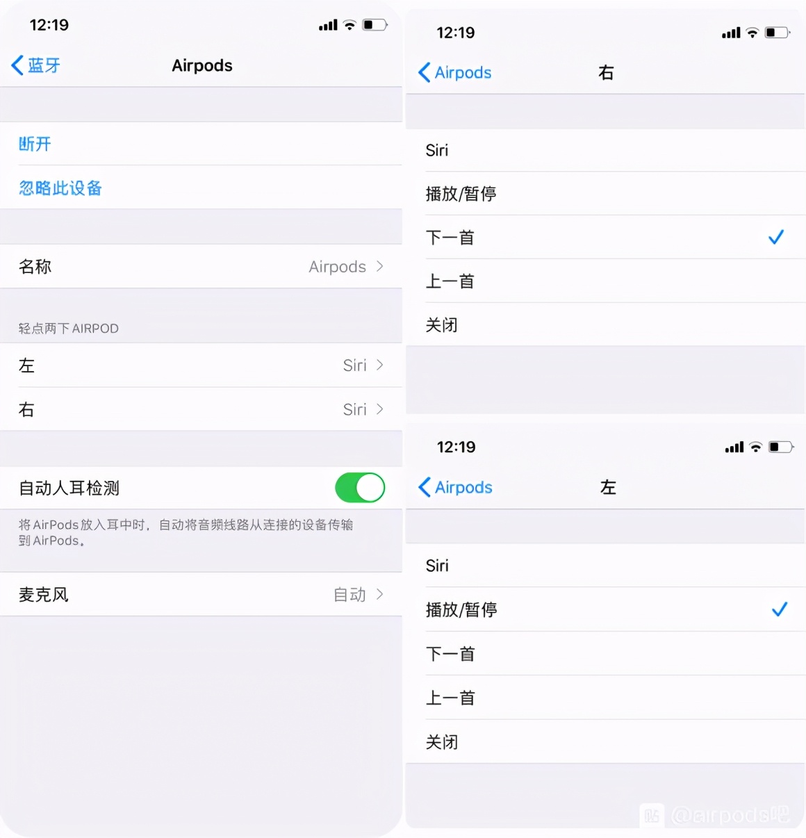 华强北airpods3洛达版值得买吗,airpods华强北和正版有什么区别