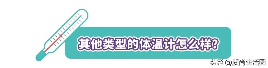 水银体温计会停产吗,水银体温计是不是要停产了