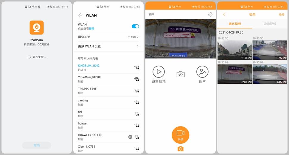kingslim行车记录仪什么品牌,kingslim行车记录仪怎么样