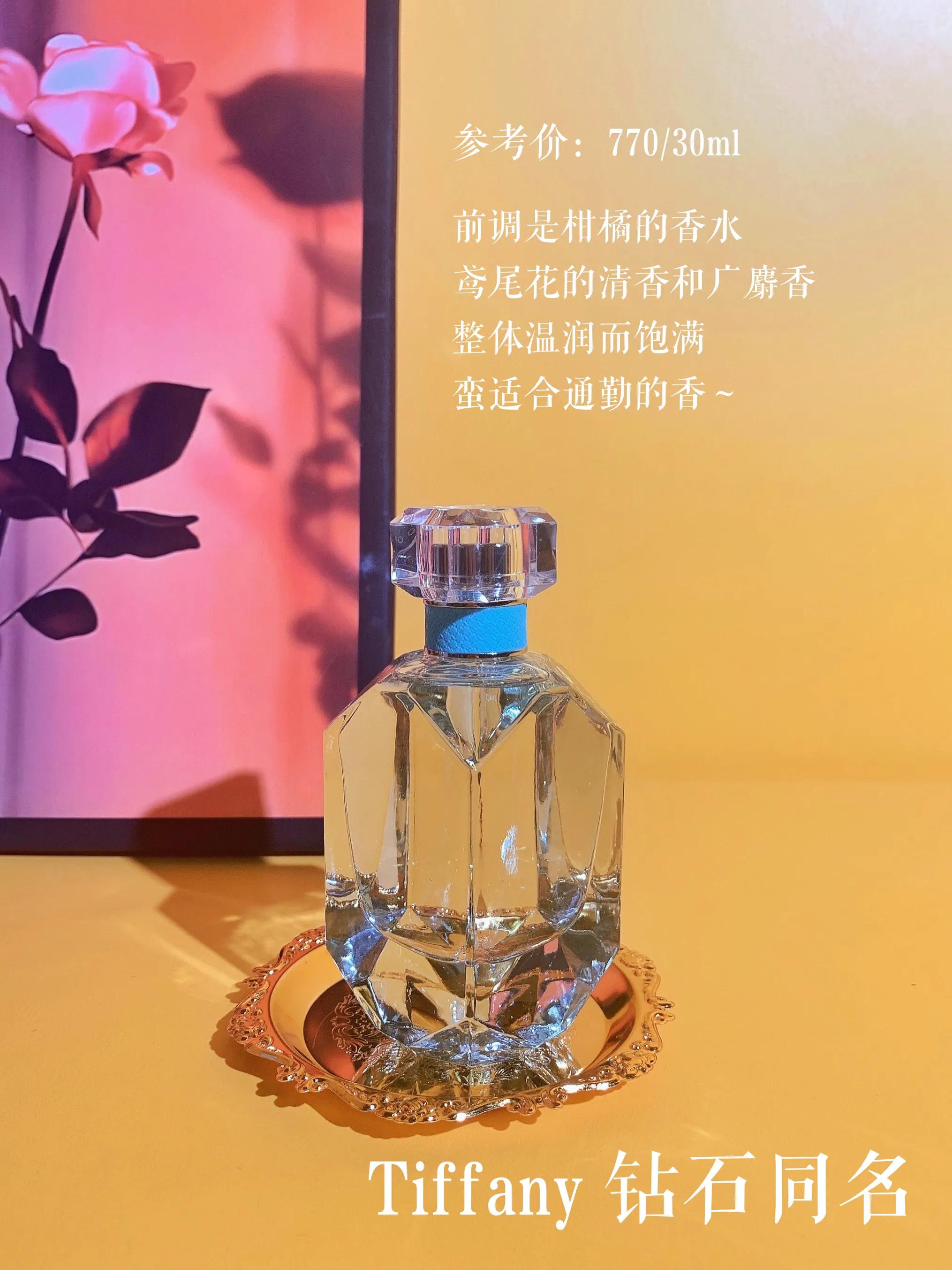 高颜值香水超好闻超迷人持久淡香,颜值高好闻的大牌香水