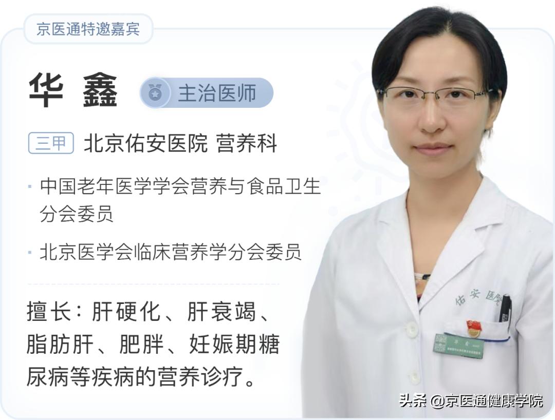 小孩拉肚子能不能吃香蕉,拉肚子可以吃蕉吗