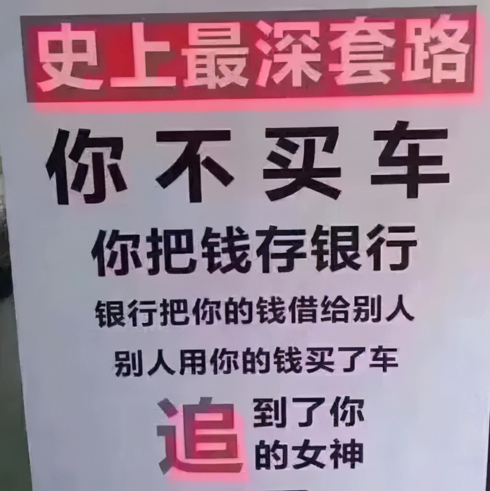 为什么我要买车买房呢,所以为什么要选择买车呢