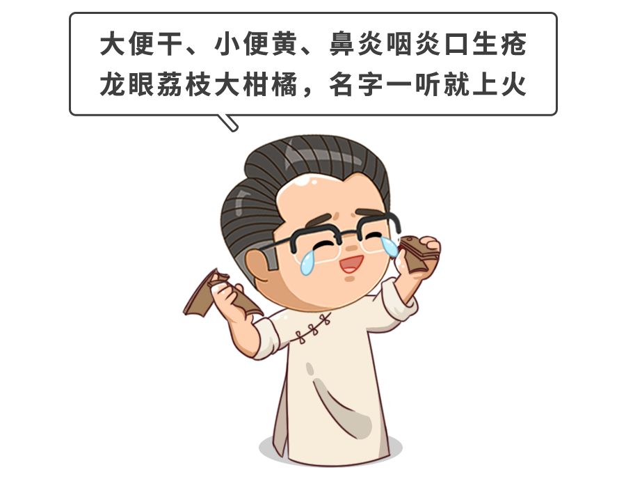 上火，中国宝宝最易得的1种病！满月娃喝“下火凉茶”喝进ICU