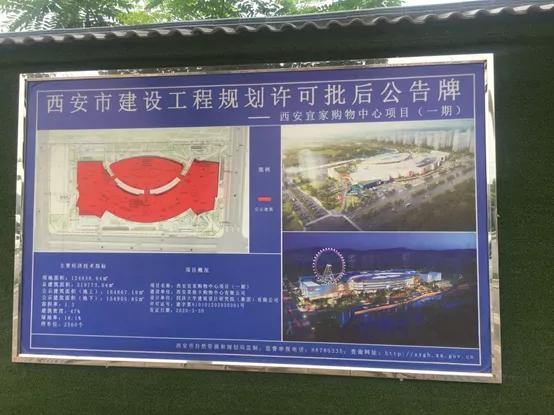 宜家落户东南新城,宜家落户新山