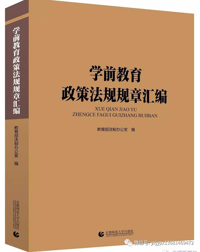 教材出版行业前景,最新幼儿教学用书