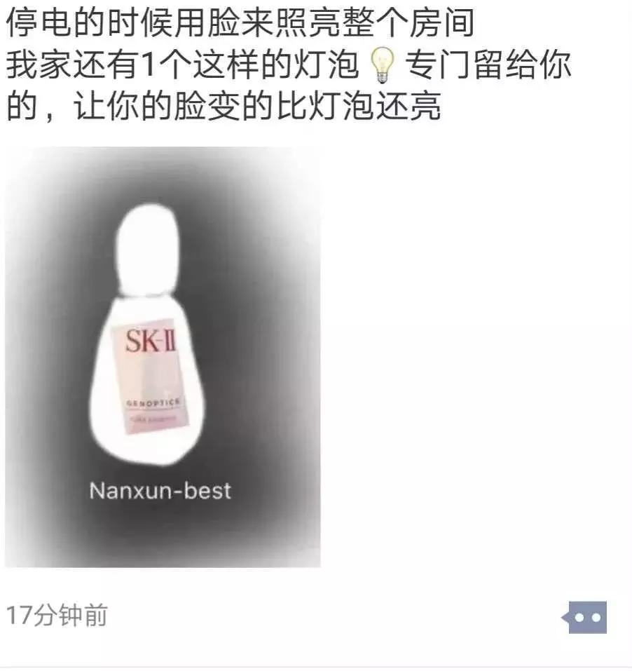 承包了大家一年的笑点,各显神通直播带货