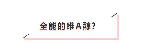 olay超a眼霜和露得清,olay超a眼霜有用吗