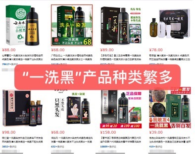 tony教染发,tony课堂染发教程