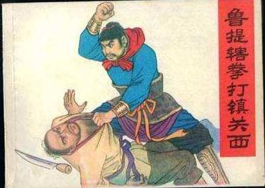 水浒传人物鲁智深介绍300字左右,水浒传鲁智深考点重点知识