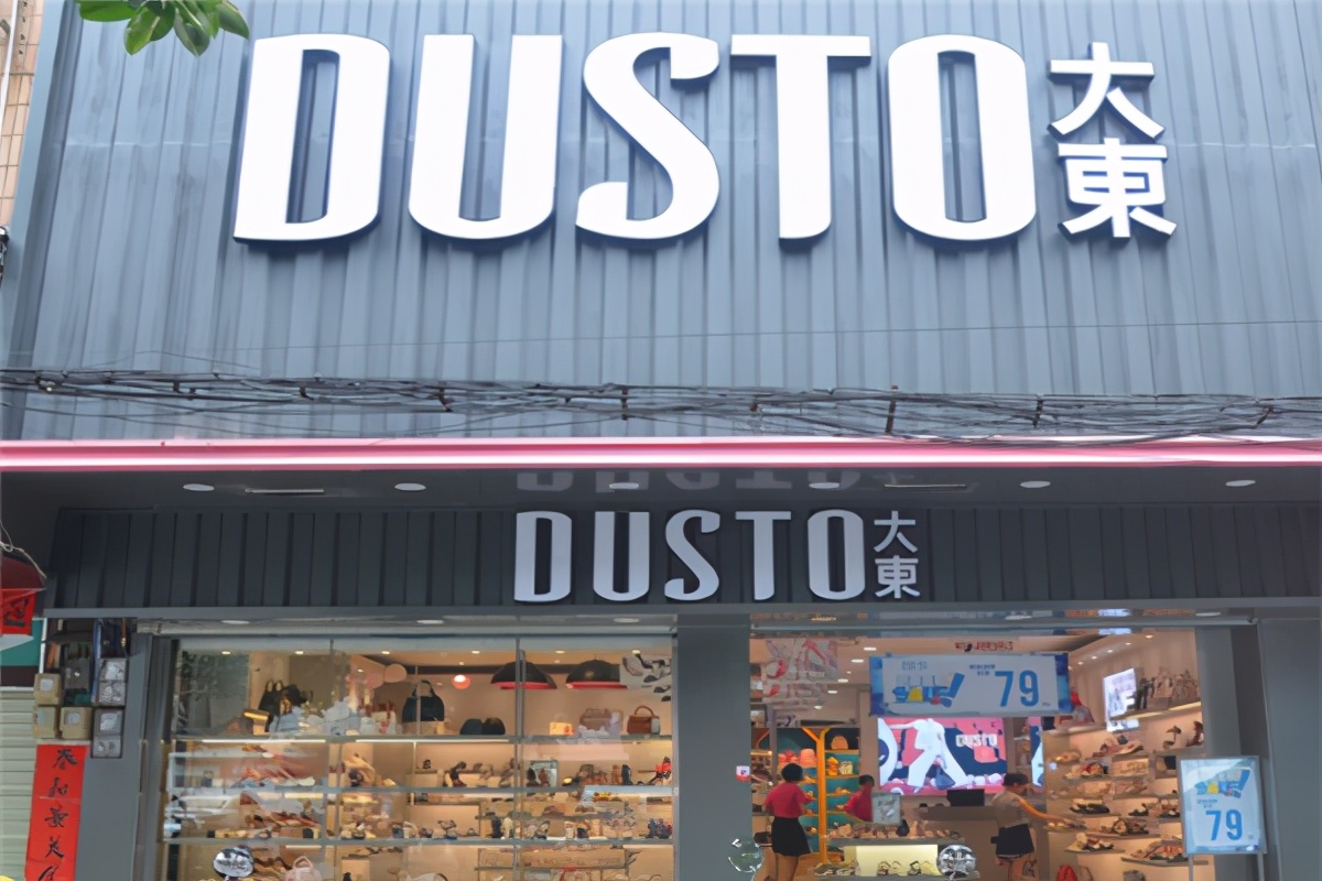 百丽鞋业扩张之路是什么,百丽如何成为一代鞋王