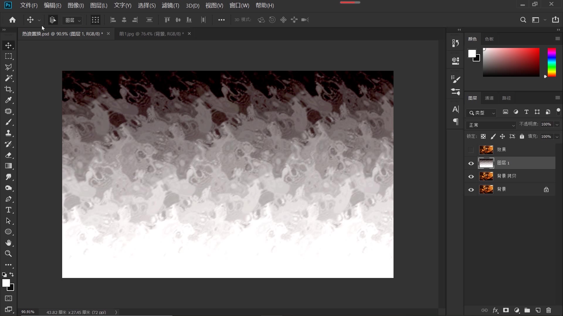 ps做出的暖风的效果,如何ps制作沙漠热浪效果