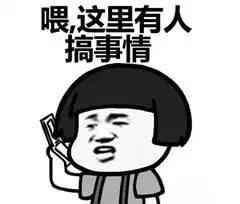 看到这些截图谁会舍得退出家长群,看了这些截图谁还会退出家长群