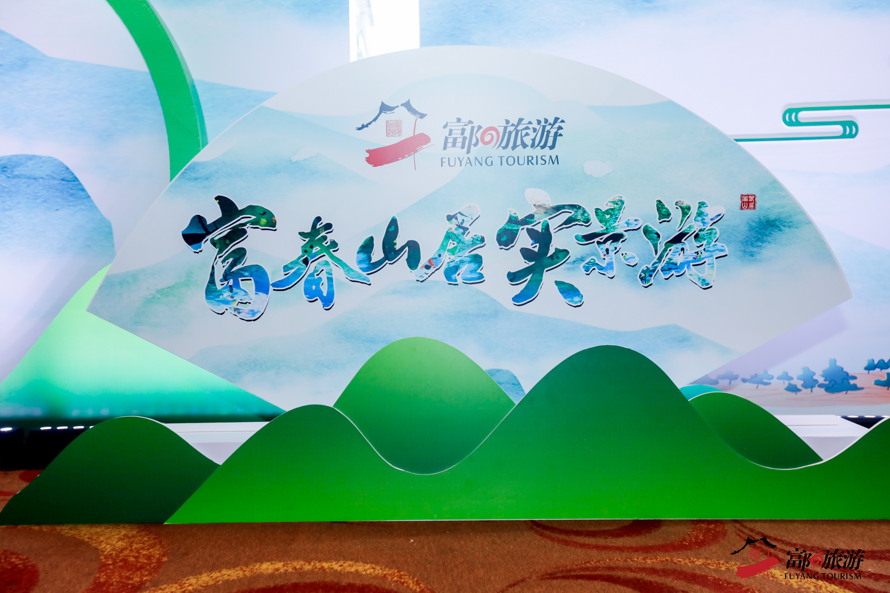 一川如画富春江,游富春江览美景