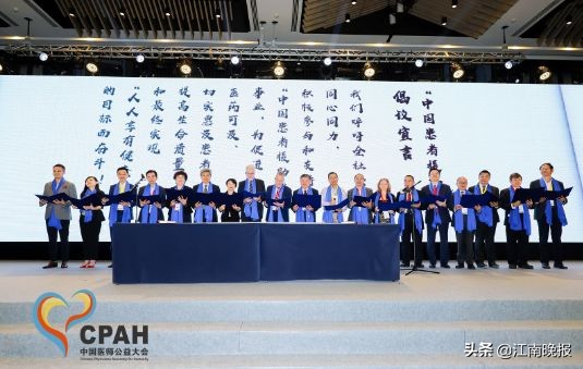 陈竺、钟南山院士都来无锡了！推动中国这项公益事业