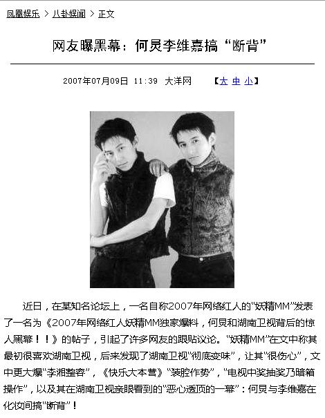 至今未婚的10位港台大龄男星,至今不娶妻的11位港台大龄男星