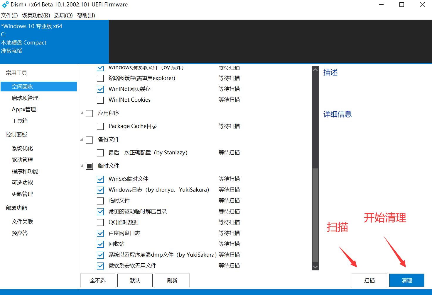 c盘红了求真正的解决方法,系统盘c盘红了