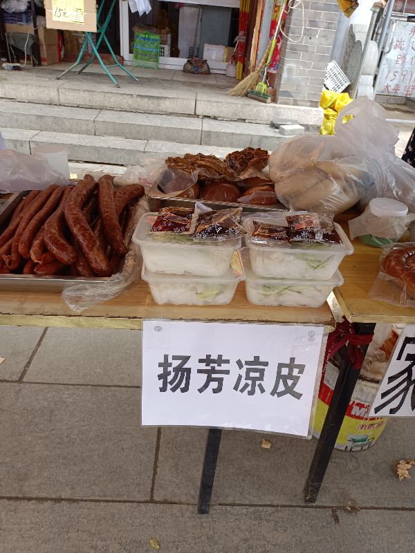 延庆永宁古城特产,延庆县永宁古城