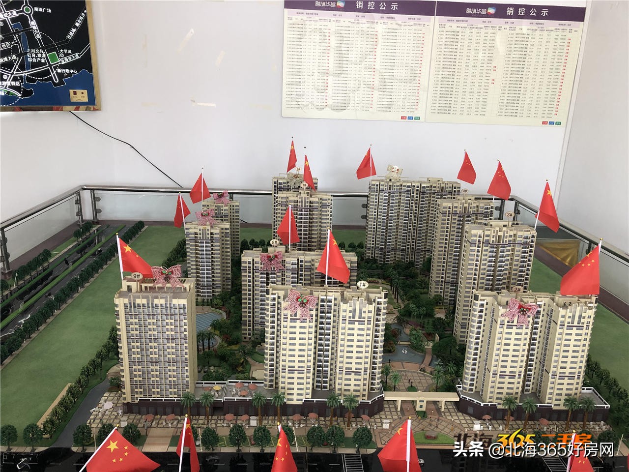 广西北海融旗华堂小区,广西北海融旗华堂