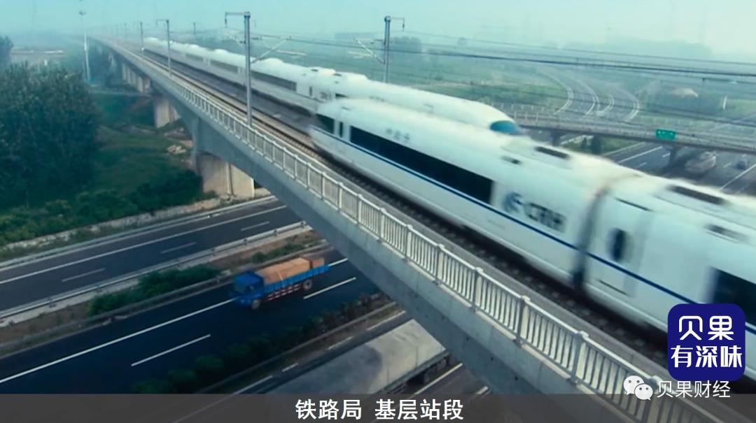 铁路运营权被打破,铁路运营权垄断