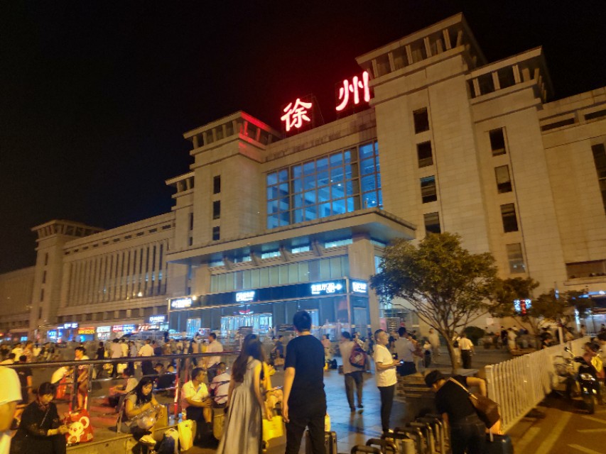 京沪铁路陇海铁路,陇海铁路徐州站