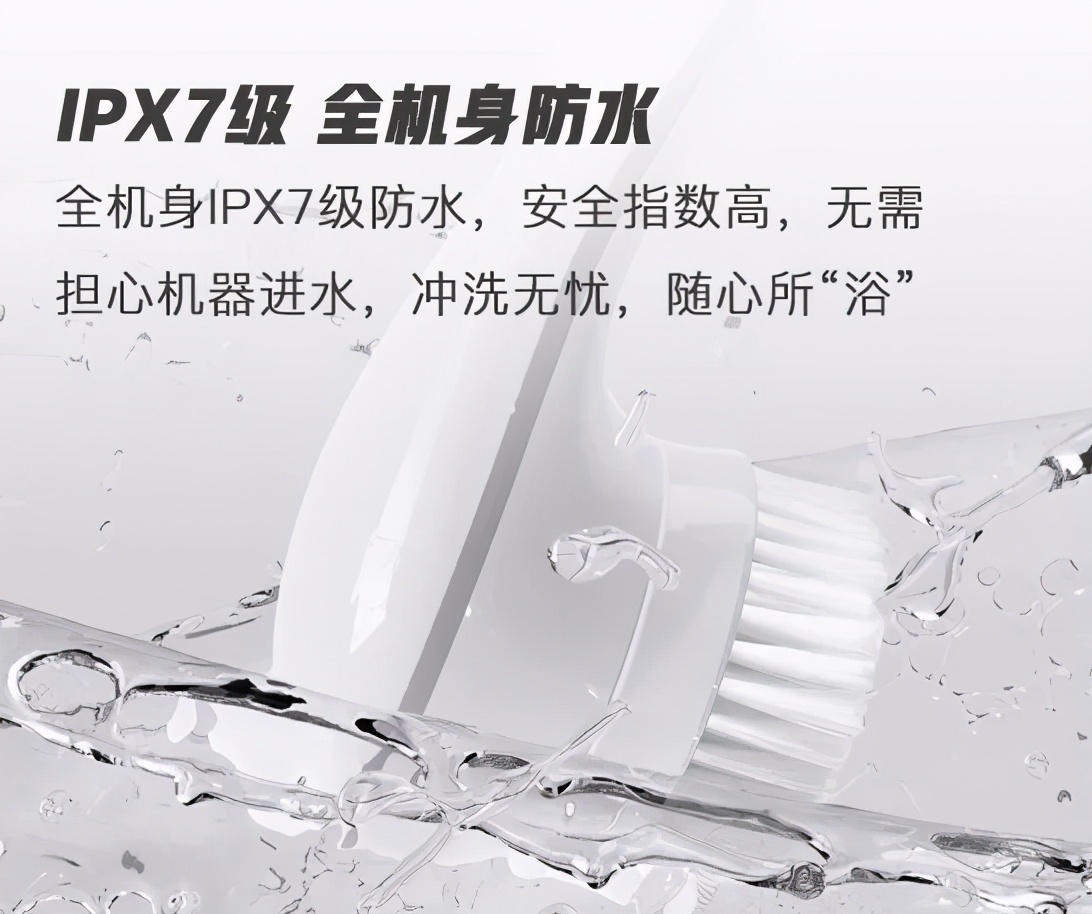 小米生态进军“搓澡业”?电动“小手”自动搓泥,不费力身体变白