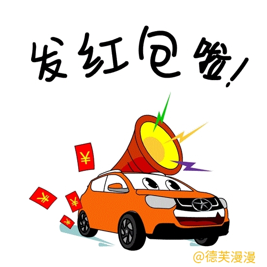 微信群里发红包多少最合适,微信群发红包说什么好