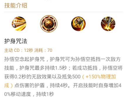 王者荣耀猴王初晨,王者荣耀怎么成为王者