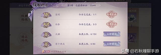 阴阳师百闻牌需要氪金才能玩吗,阴阳师百闻牌氪金推荐