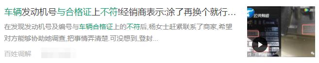 电动车虚假宣传赔偿标准退一赔三,买电动车被坑怎么维权