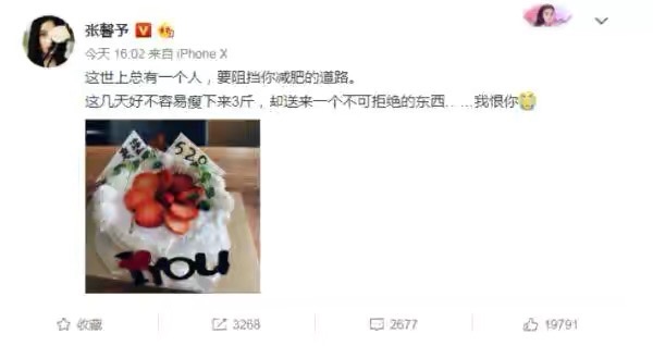 张馨予李晨何捷的视频,张馨予婚后晒自拍照网友喊话何捷