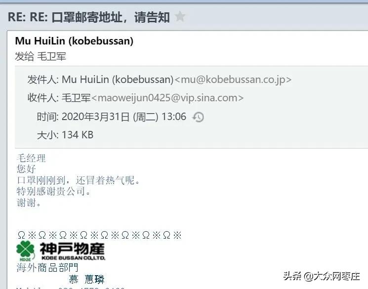 大爱无疆!滕州向30余个国家外贸合作伙伴赠送21万只口罩