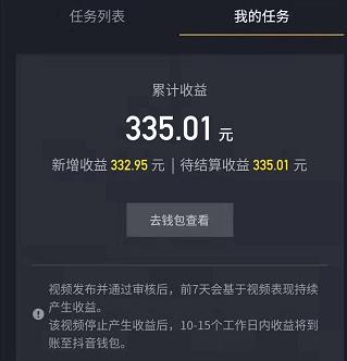 抖音短视频影视混剪如何赚钱的,抖音剪辑怎么赚钱新手入门