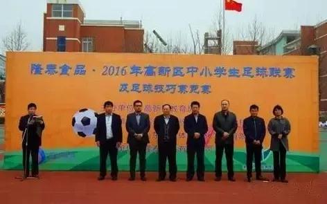 潍坊市潍城区隆泰食品,山东青州隆泰食品集团