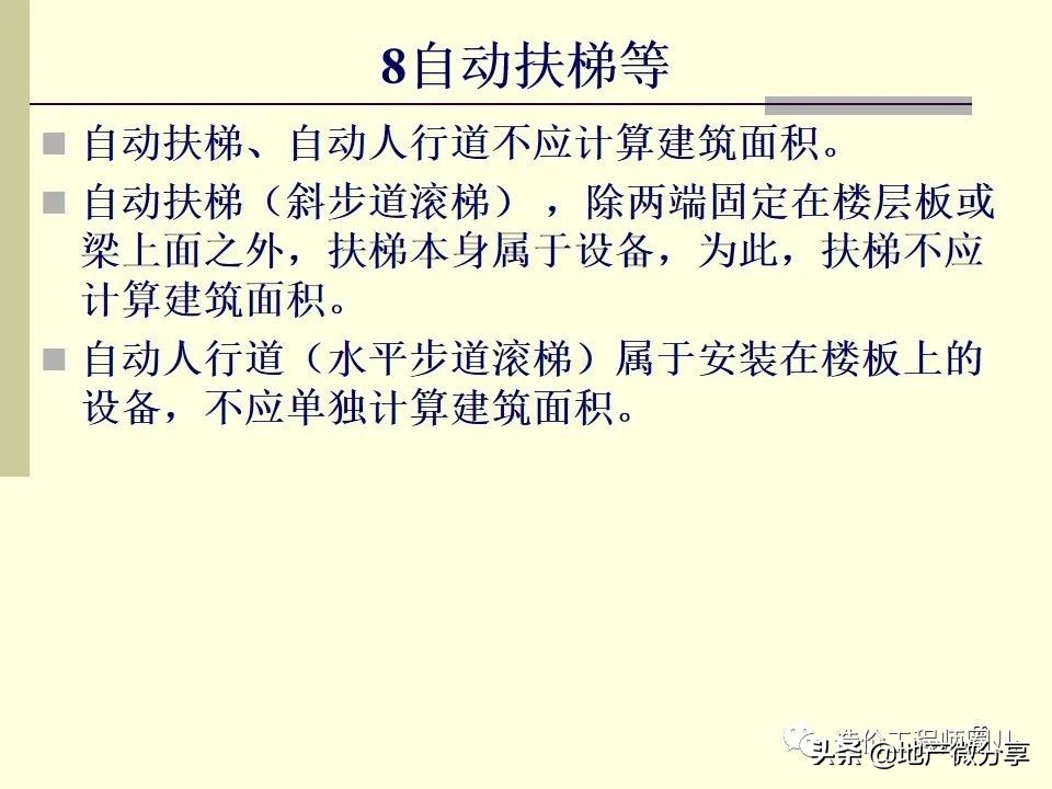 图文并茂工程标书,工程造价预算怎么做