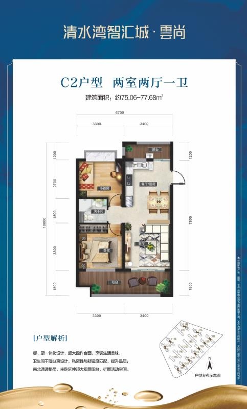 三亚清水湾别墅二手房最新出售,三亚清水湾精装别墅价格一览表