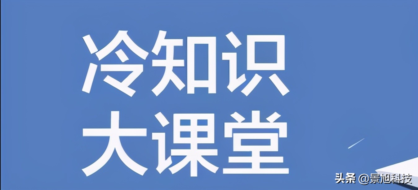 原来有些成语被我们误解太深了,容易让人产生误会的成语